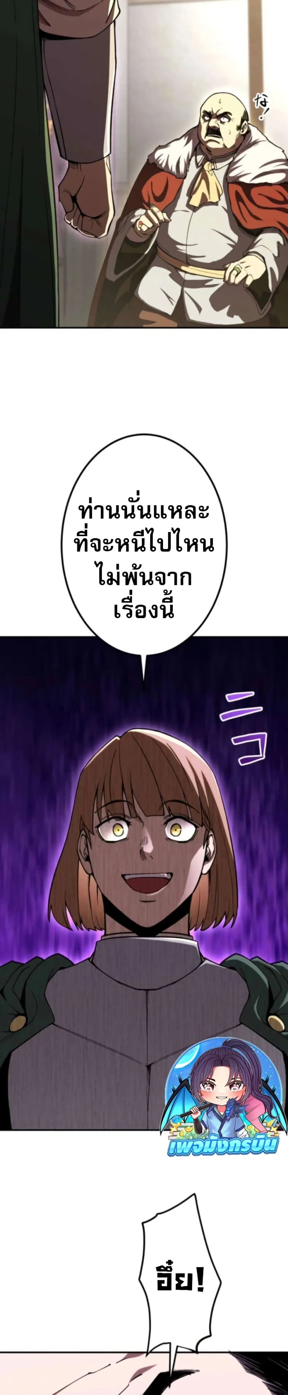 หน้าที่ 40