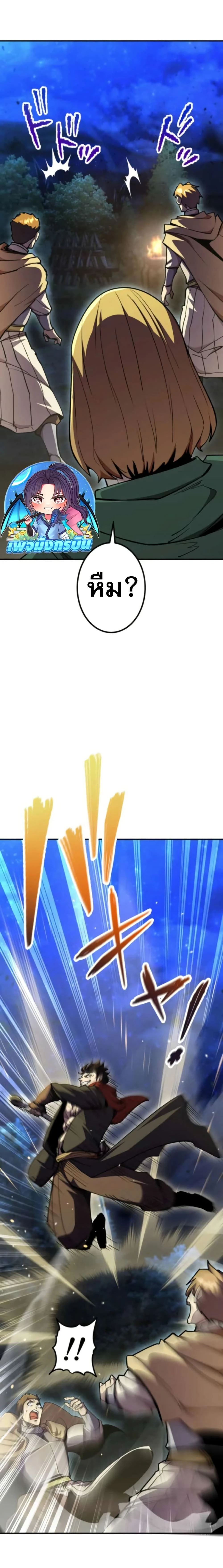 หน้าที่ 28