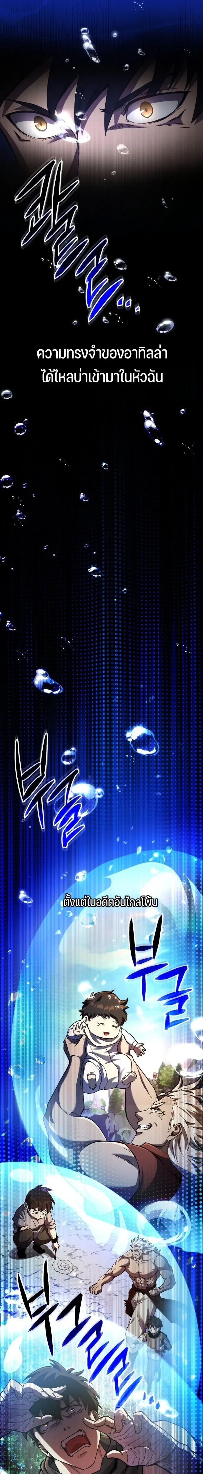 หน้าที่ 31