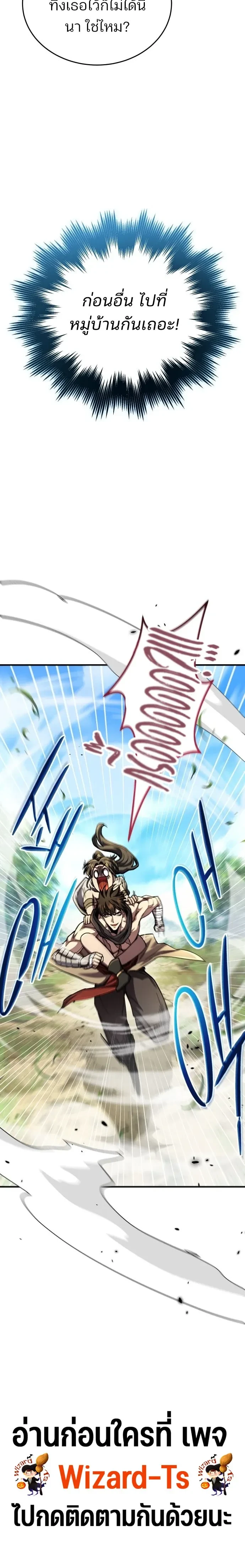 หน้าที่ 36