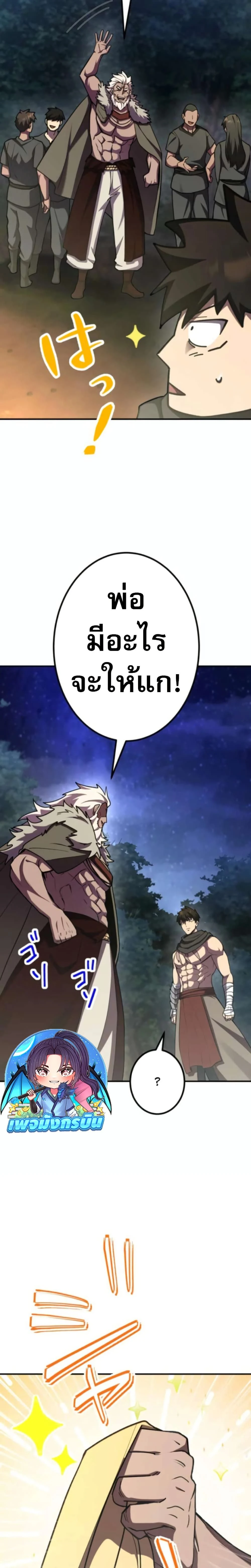 หน้าที่ 38