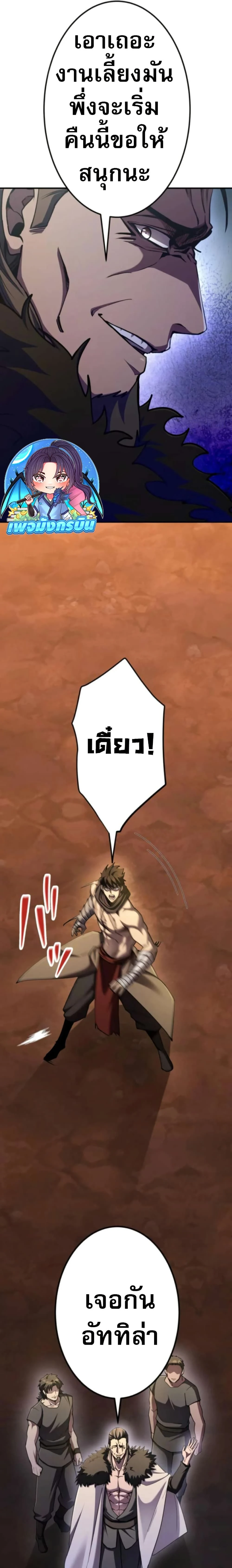 หน้าที่ 31