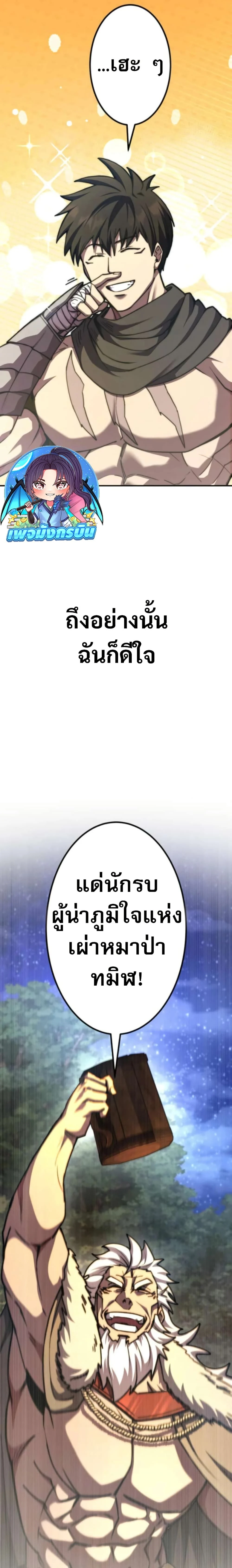 หน้าที่ 46