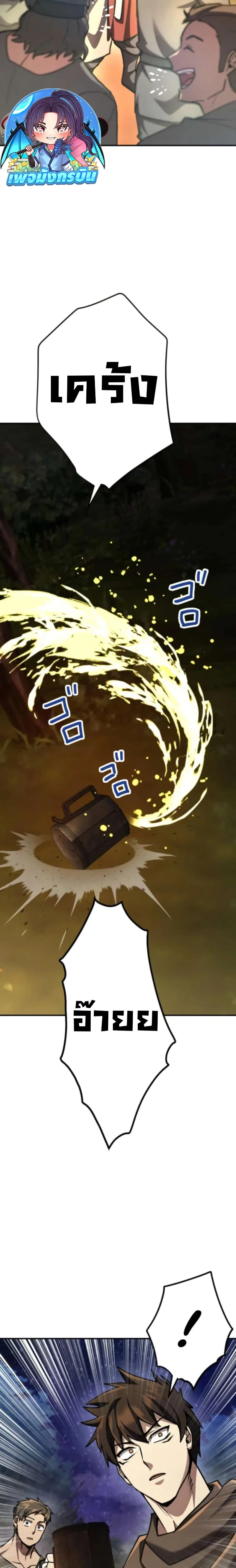 หน้าที่ 48