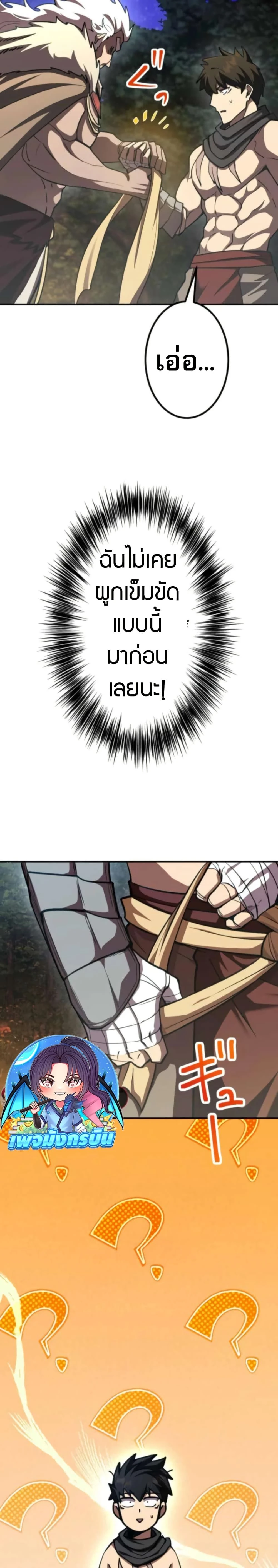 หน้าที่ 40