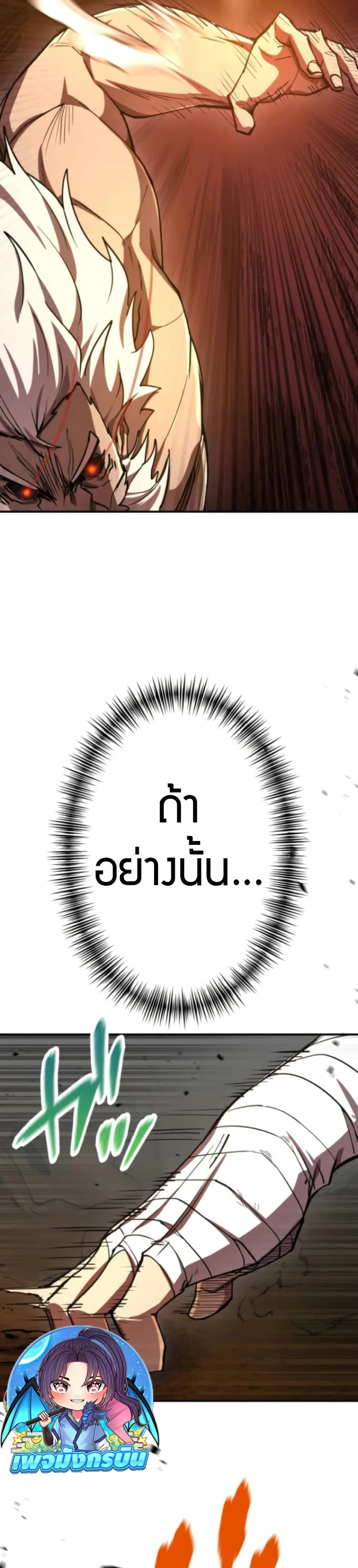 หน้าที่ 45