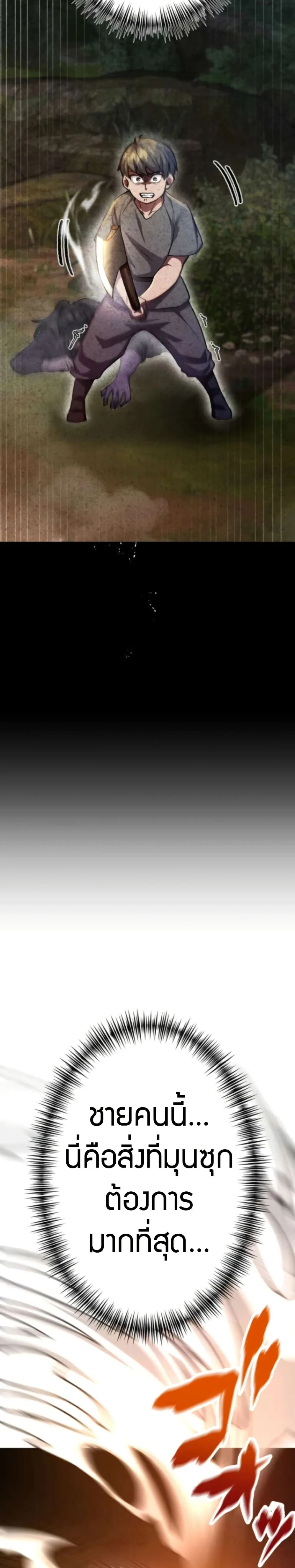 หน้าที่ 44