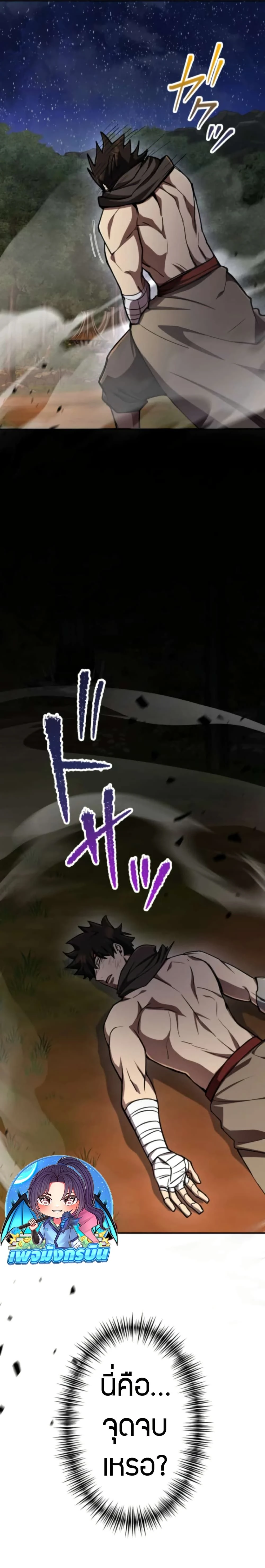 หน้าที่ 51