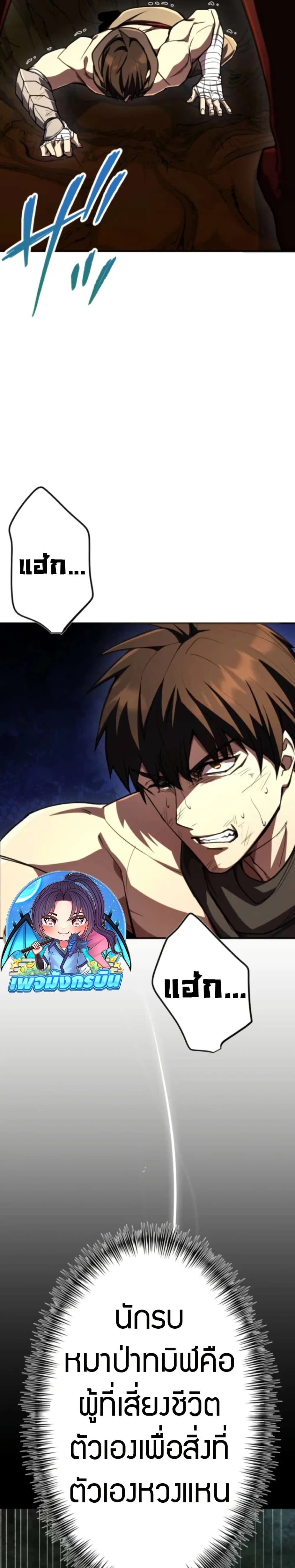 หน้าที่ 43