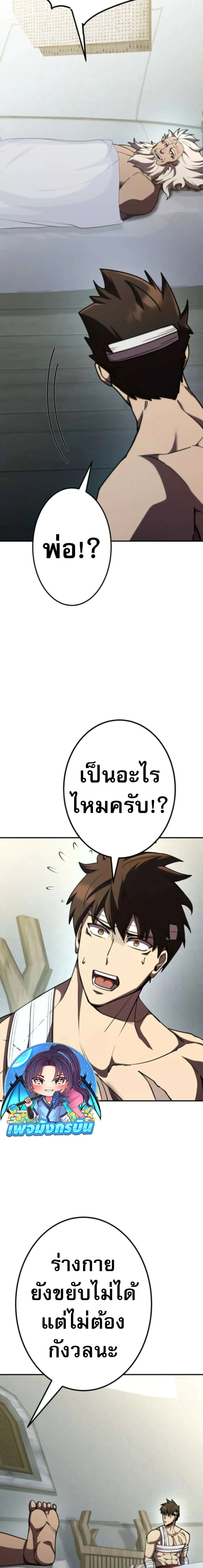 หน้าที่ 18