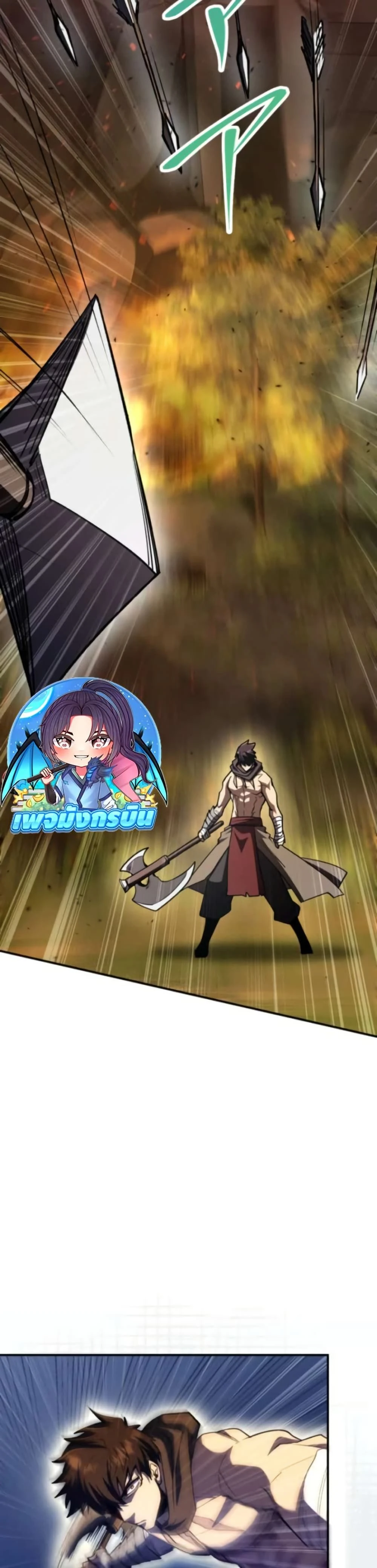 หน้าที่ 69