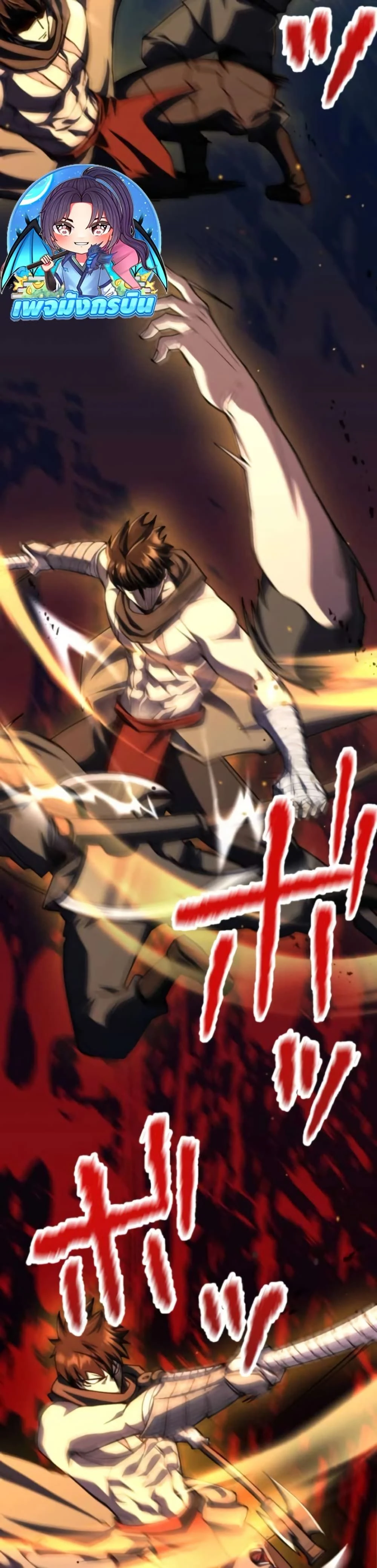 หน้าที่ 73