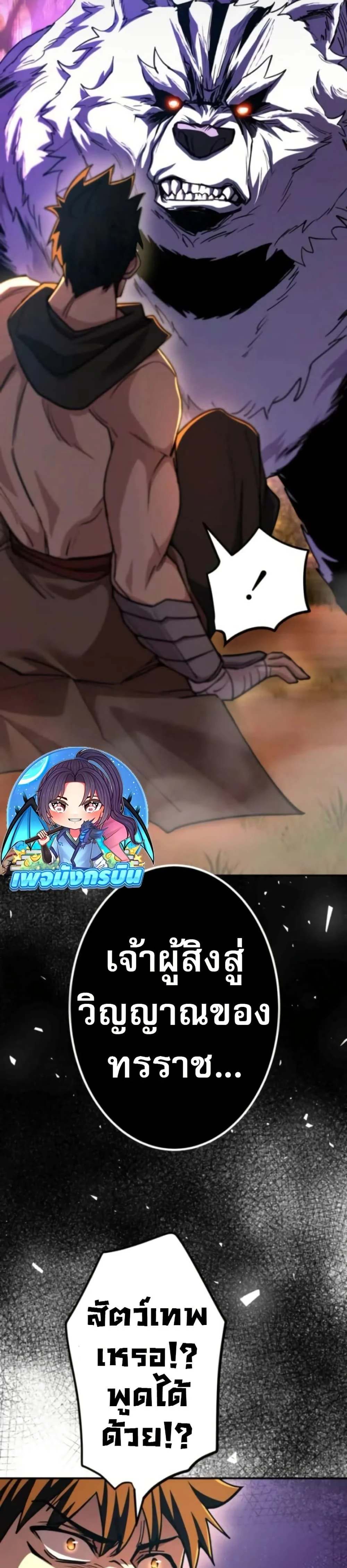 หน้าที่ 42