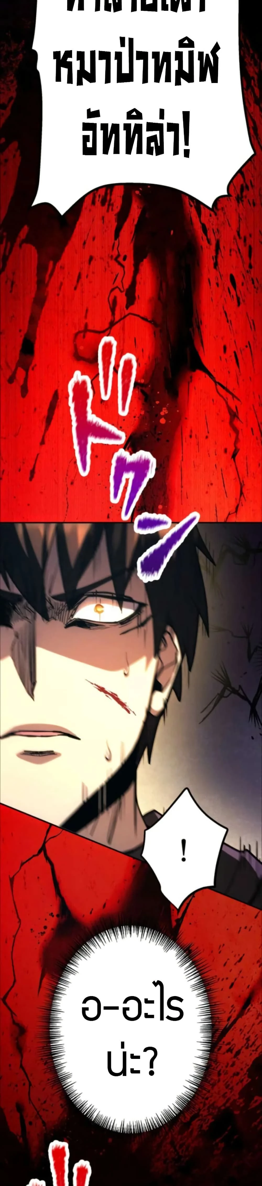 หน้าที่ 35