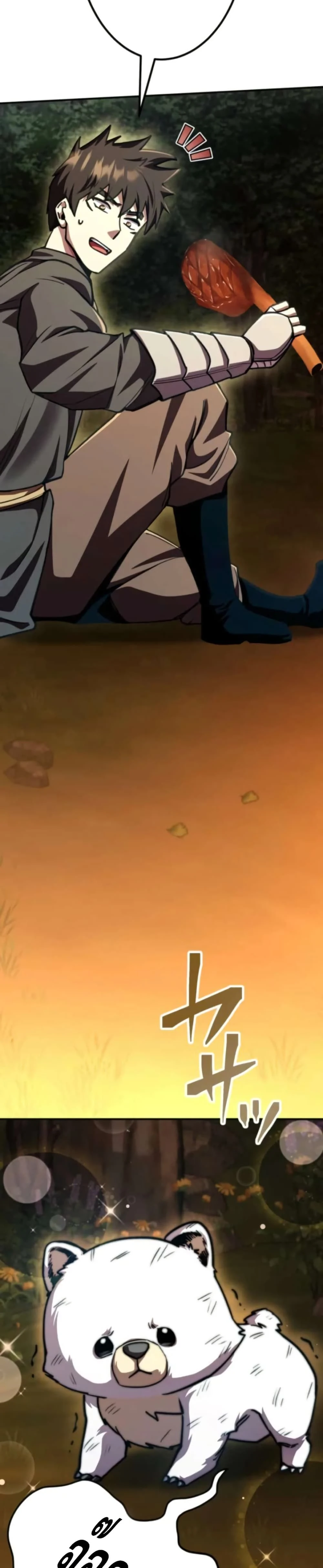 หน้าที่ 79