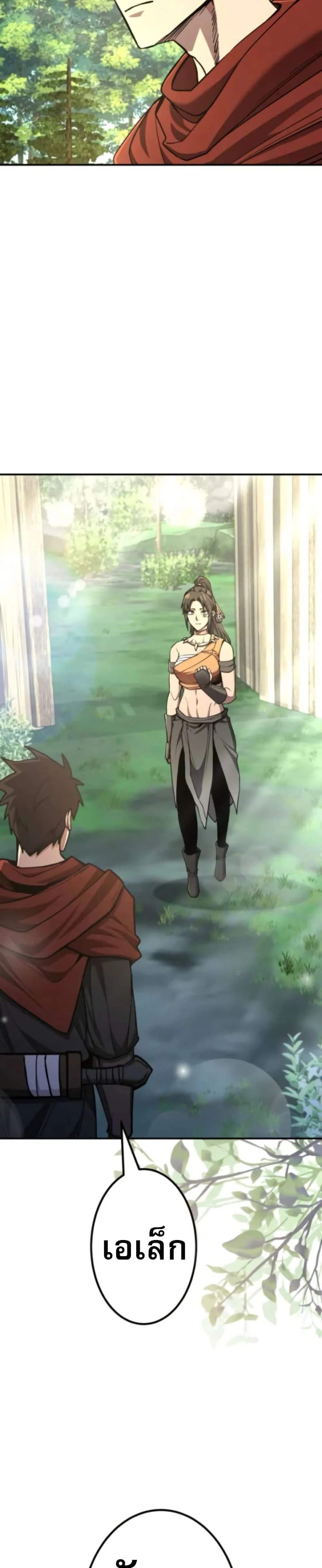 หน้าที่ 67