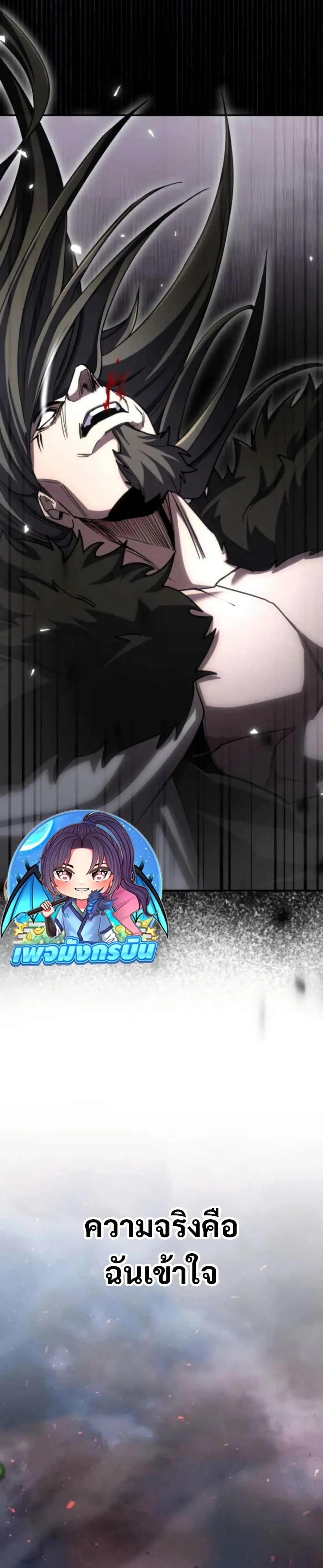 หน้าที่ 42