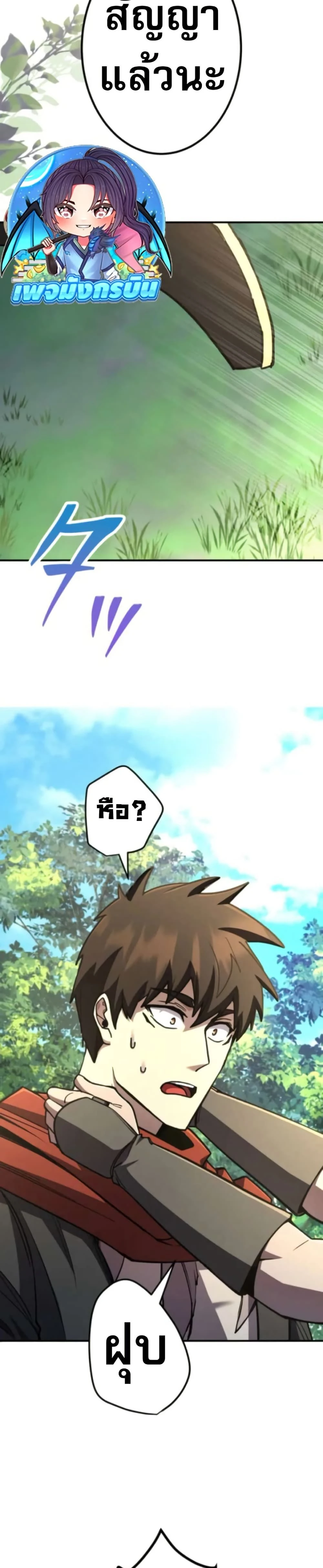 หน้าที่ 68