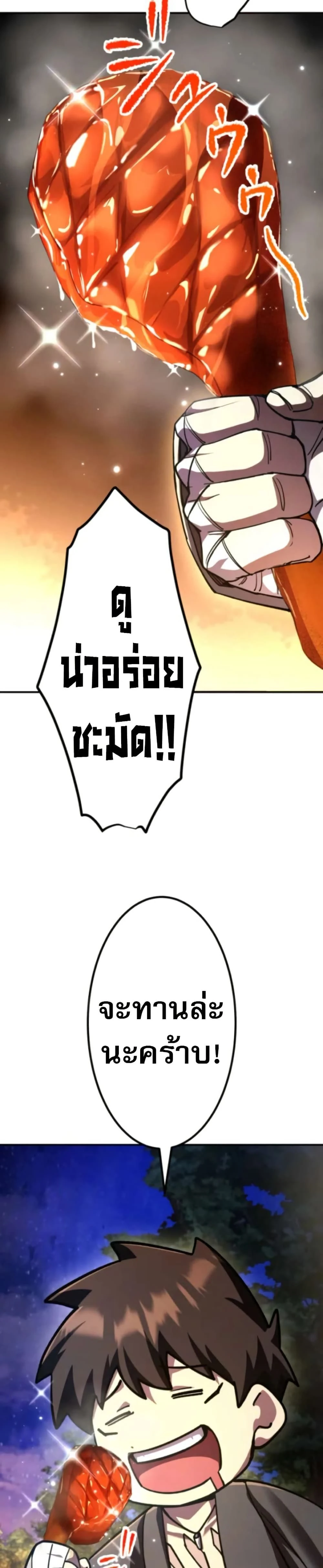 หน้าที่ 76