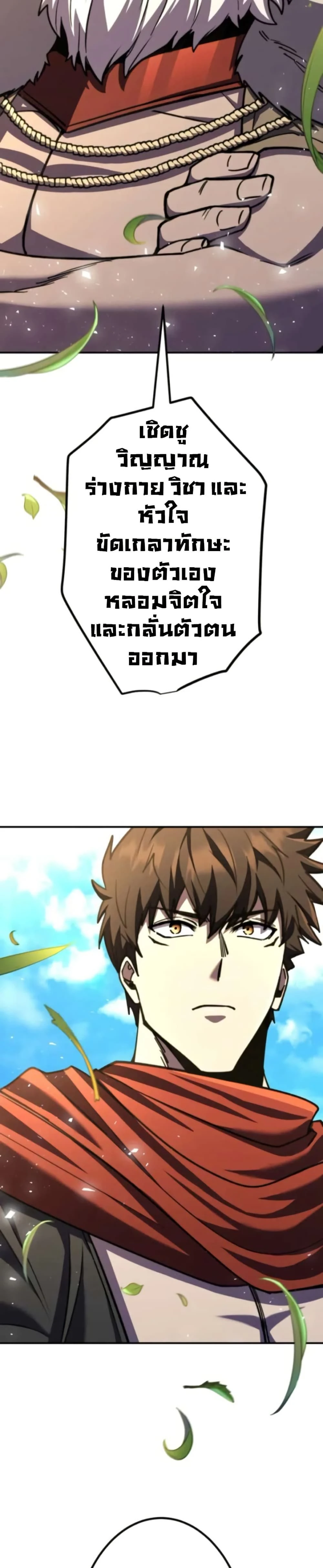 หน้าที่ 64