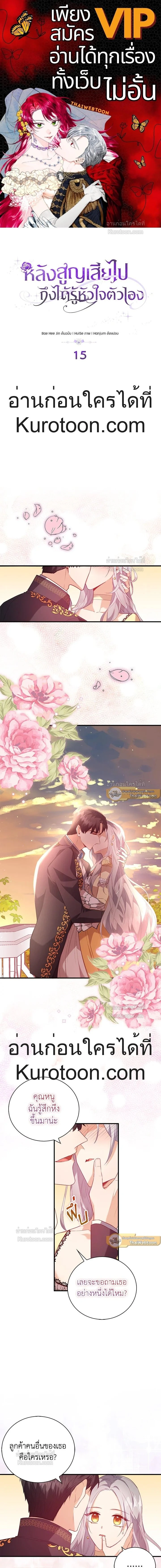 หน้าที่ 1