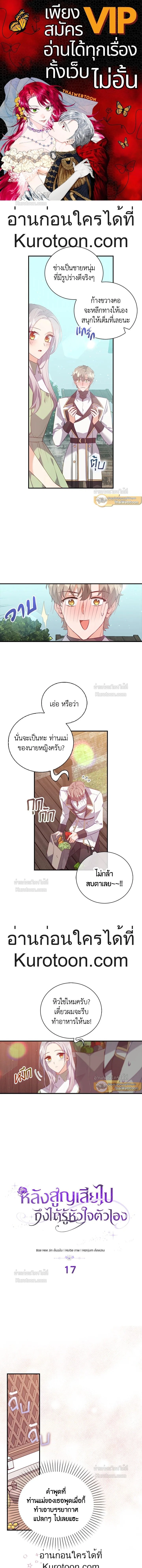 หน้าที่ 1