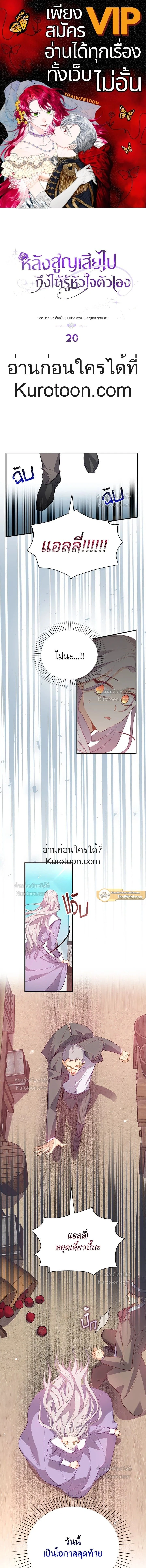 หน้าที่ 1