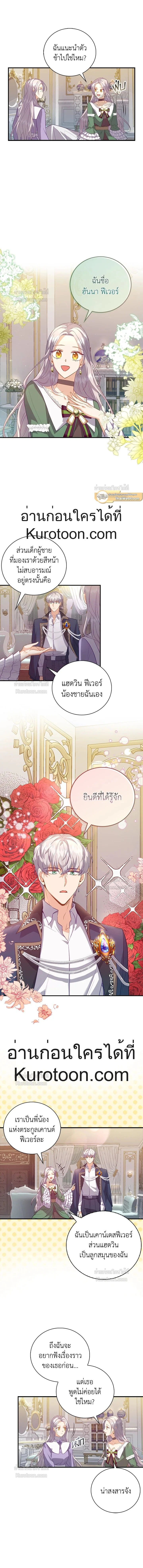 หน้าที่ 3