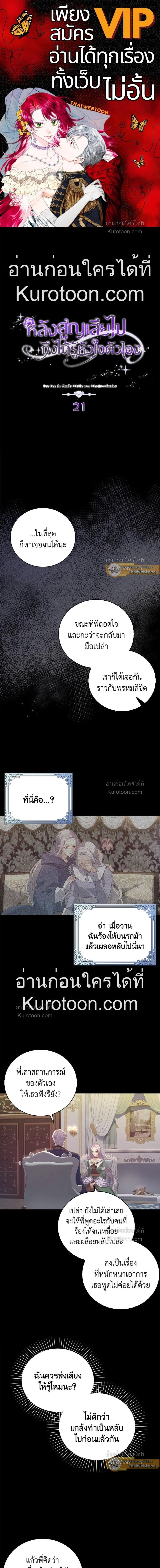 หน้าที่ 1