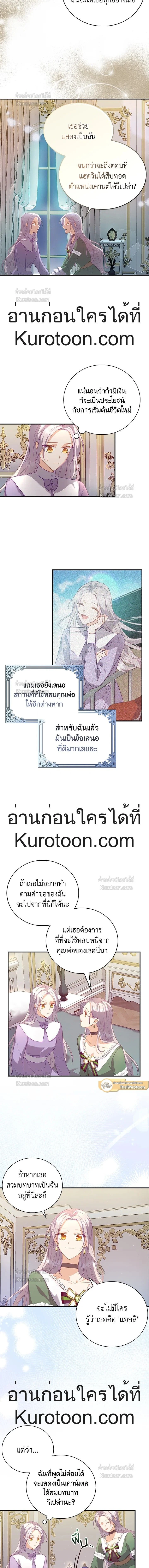 หน้าที่ 6