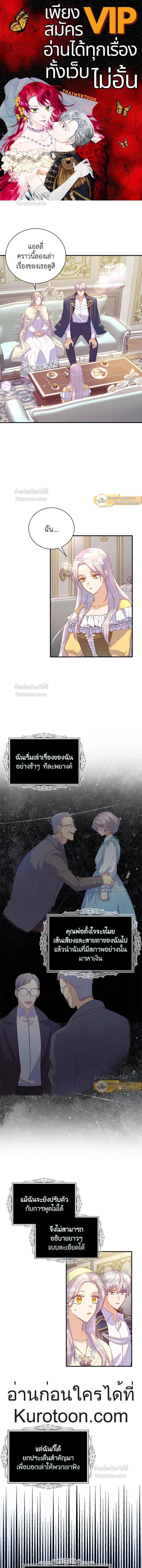 หน้าที่ 1