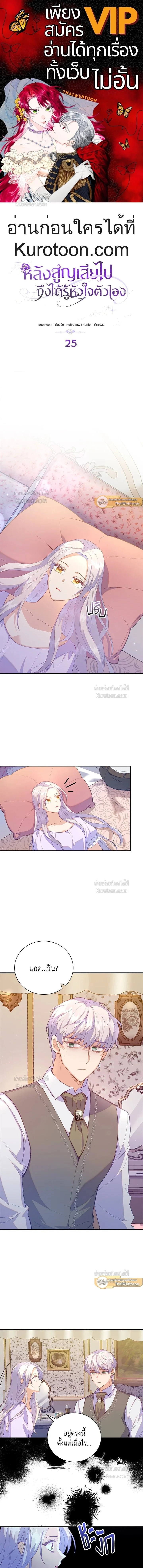 หน้าที่ 1