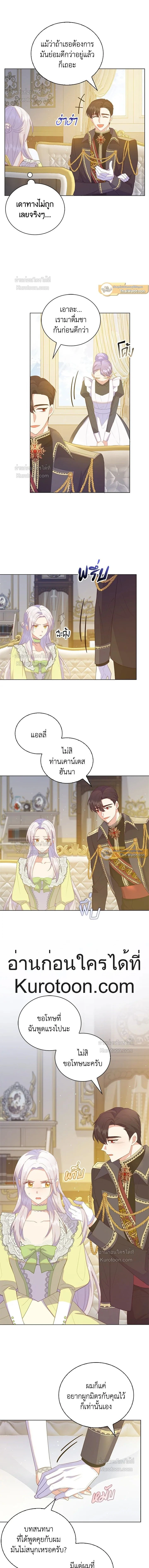 หน้าที่ 5