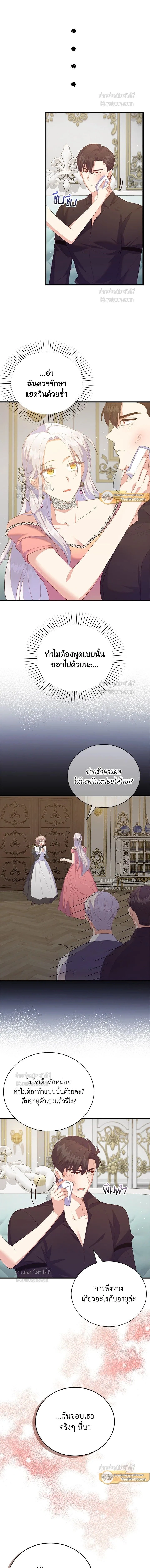 หน้าที่ 11