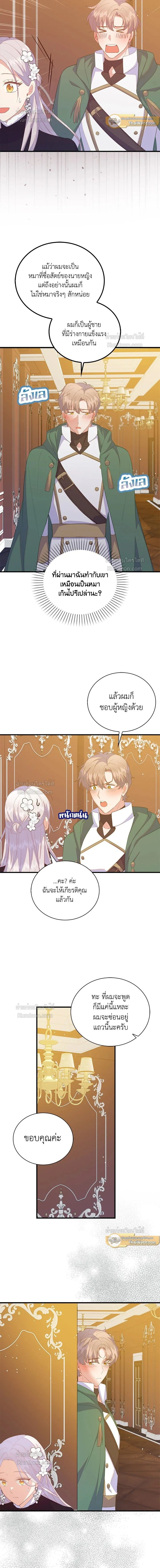 หน้าที่ 3