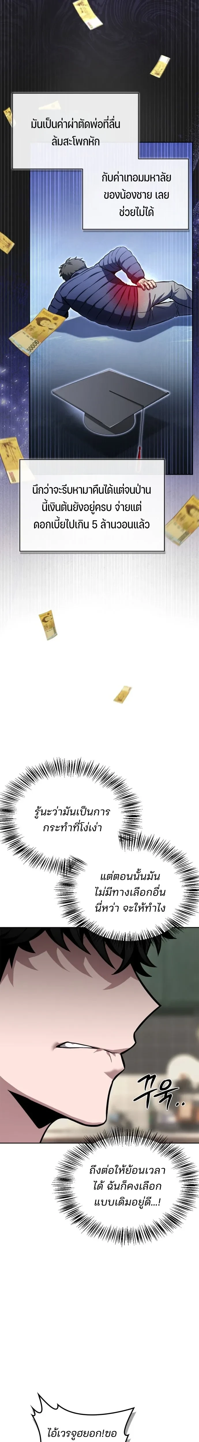 หน้าที่ 34