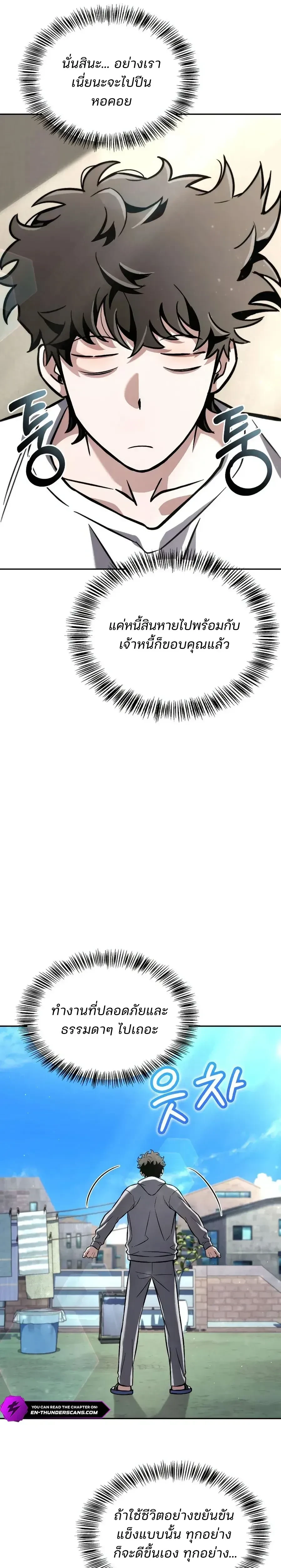 หน้าที่ 38