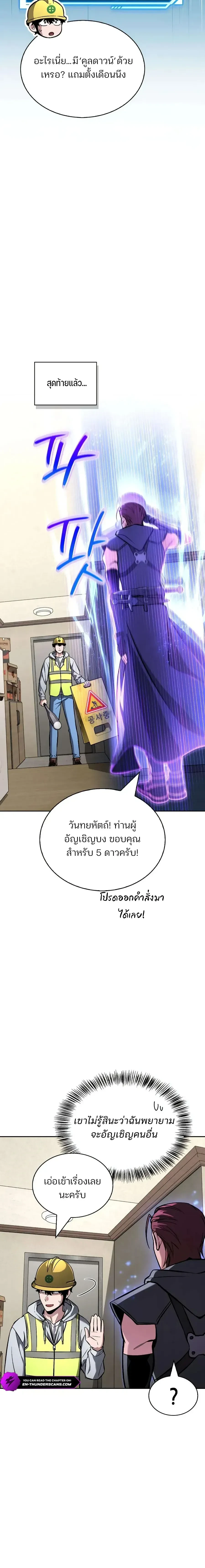 หน้าที่ 45