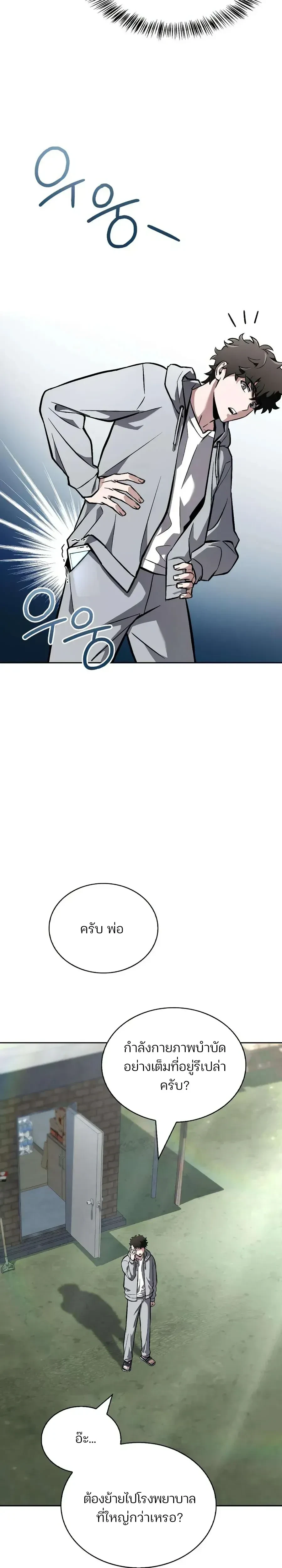หน้าที่ 39