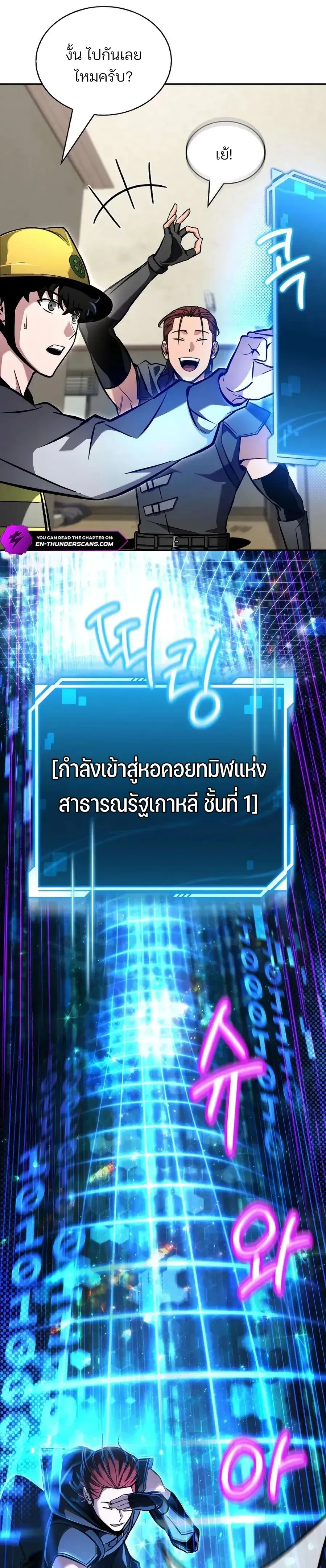 หน้าที่ 48