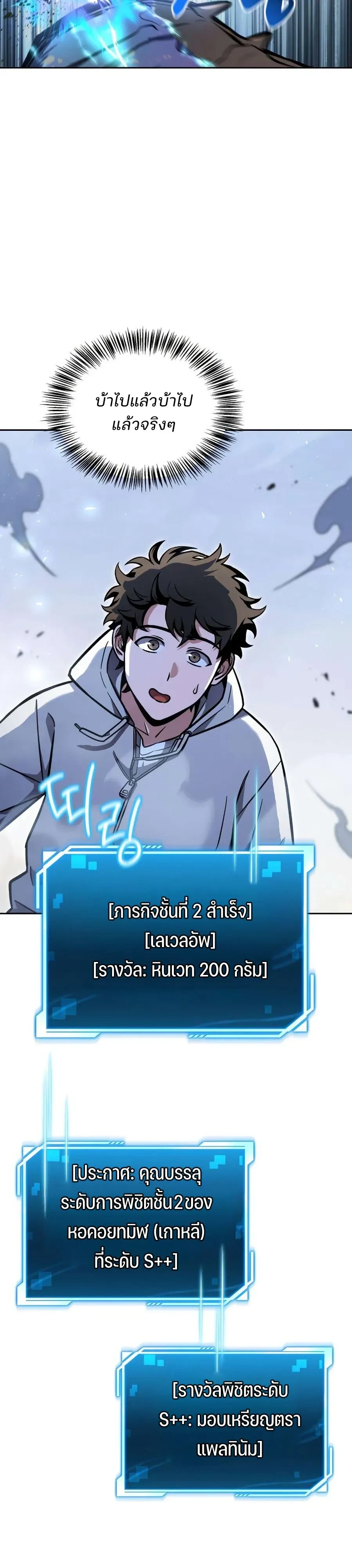 หน้าที่ 39