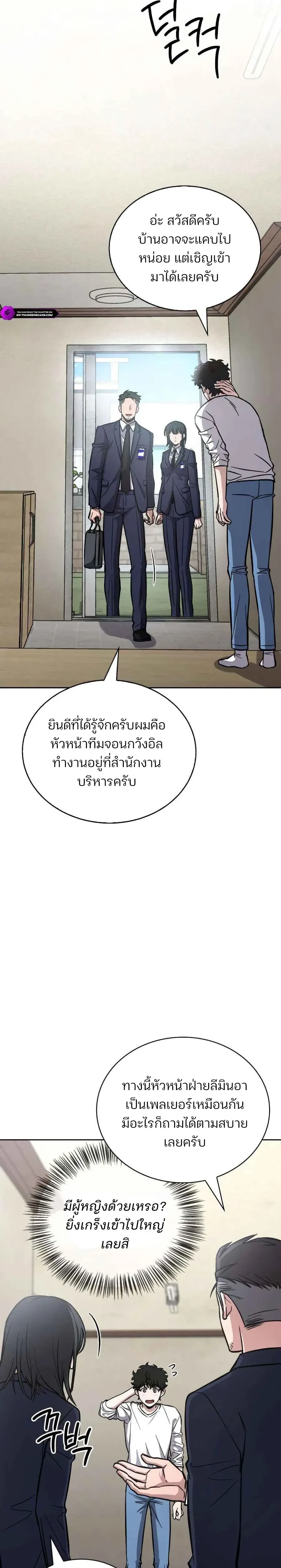 หน้าที่ 47