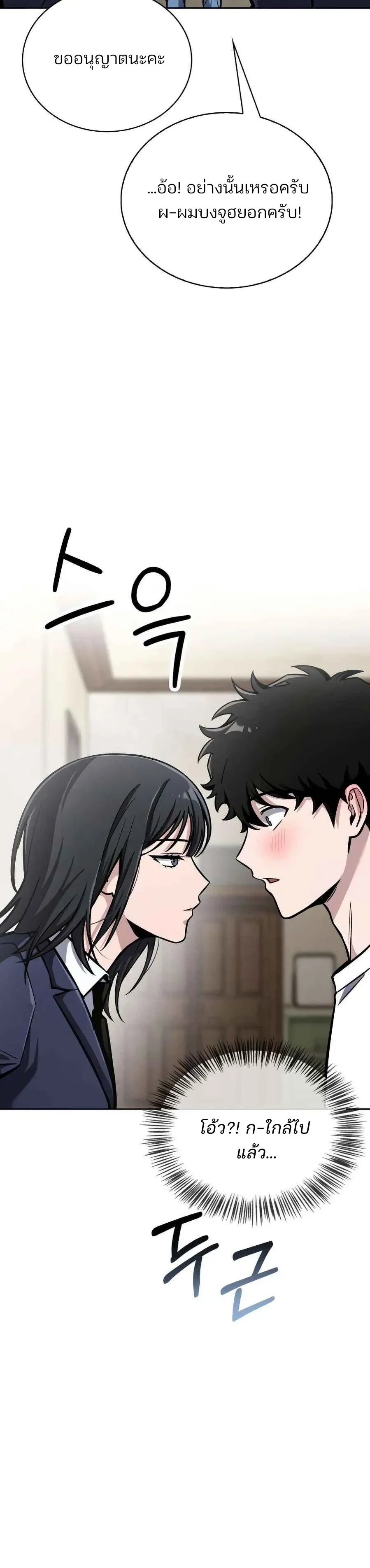 หน้าที่ 48