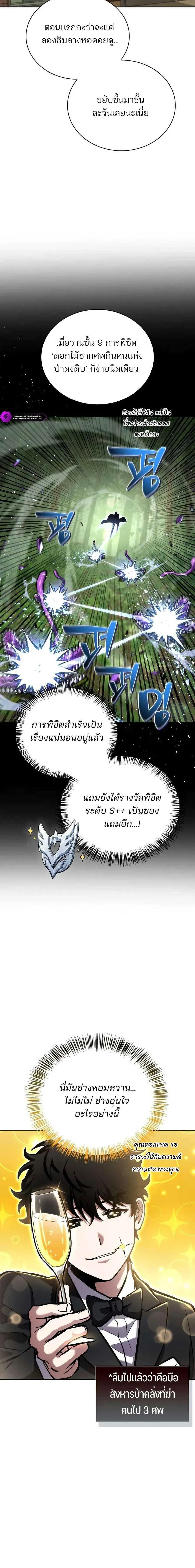 หน้าที่ 22