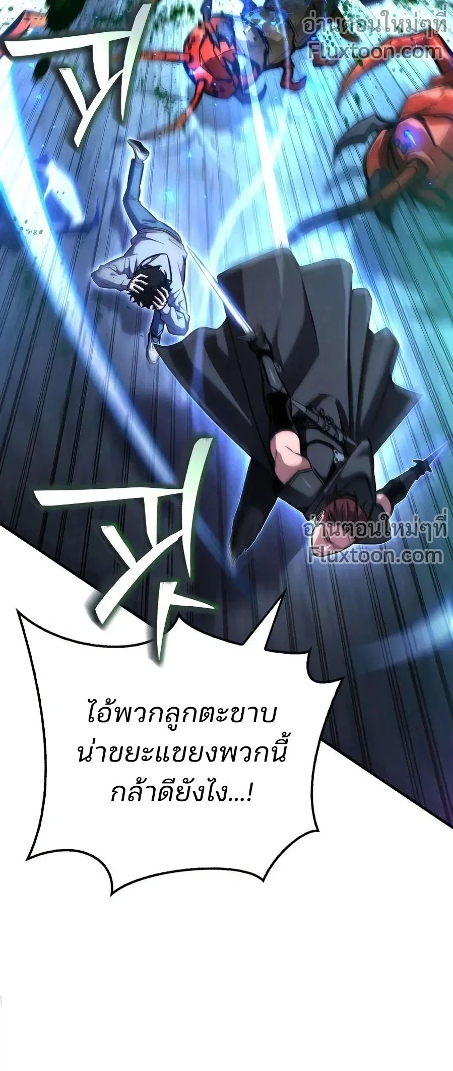 หน้าที่ 33