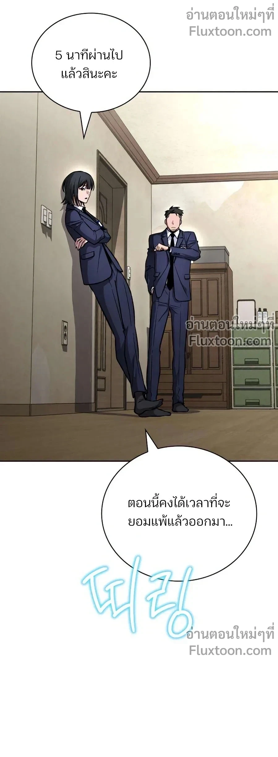 หน้าที่ 37