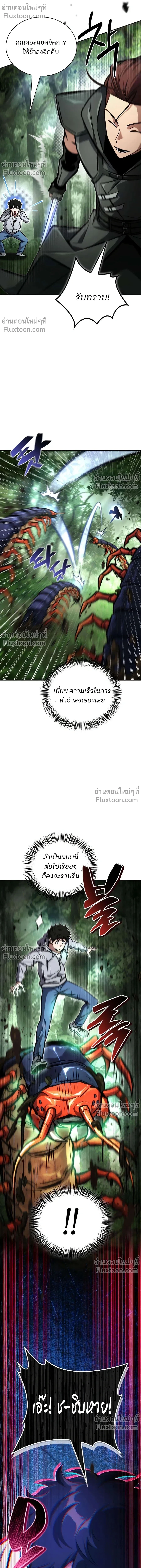 หน้าที่ 30