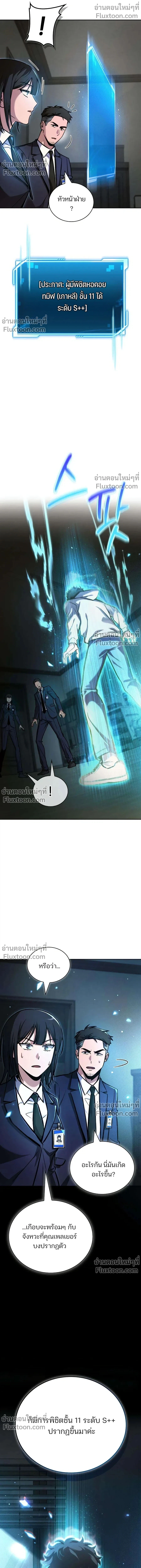 หน้าที่ 38