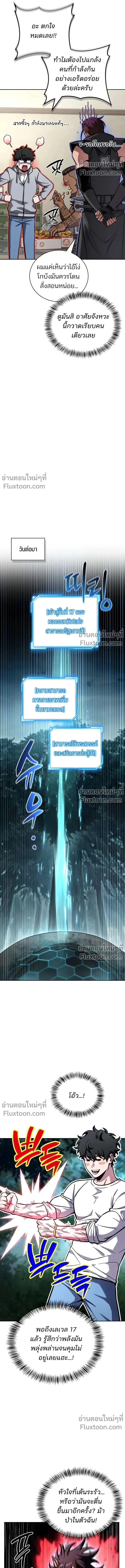 หน้าที่ 28