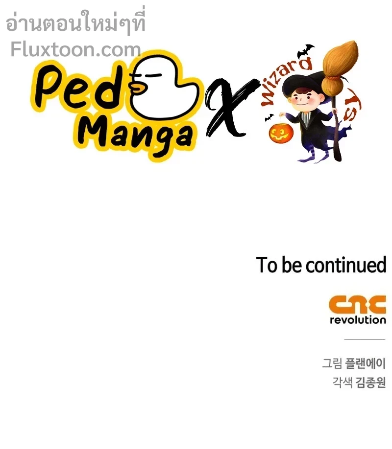 หน้าที่ 33